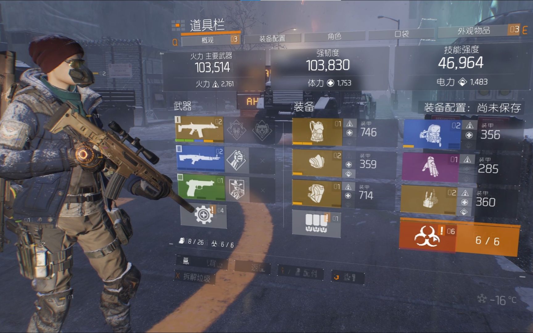 【全境封锁1:生存模式】纪念一下6个大生存箱撤离