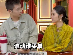 Download Video: 当剧本杀DM遇到“谁动谁买单”