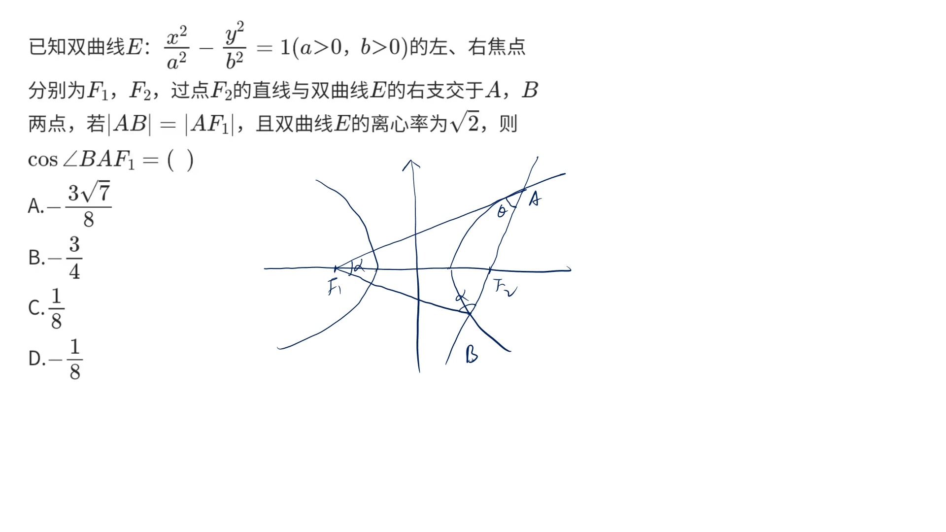 高中数学曲线(高中数学曲线与方程的知识点) 第1张 高中数学曲线(高中数学曲线与方程的知识点) 第1张