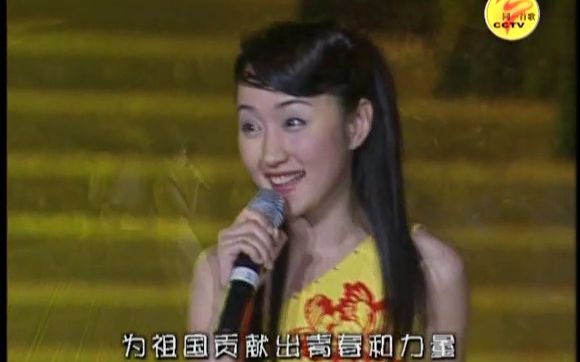 杨钰莹 我们的生活充满阳光 甜蜜演绎经典老歌哔哩哔哩bilibili