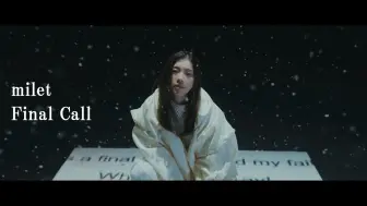 Download Video: 【MV】mil「最后通牒」（full ver.）