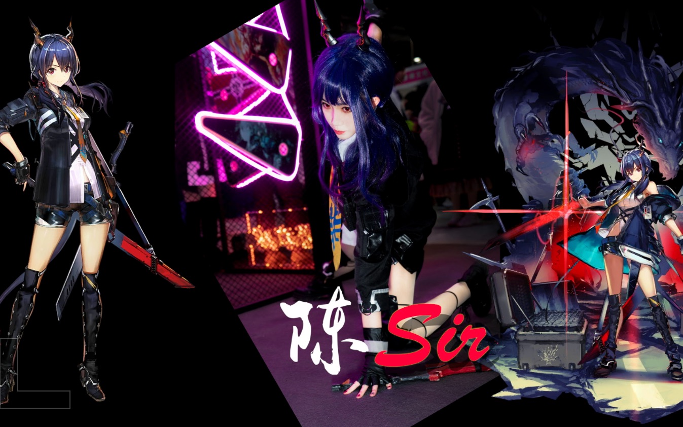 【明日方舟】cos陈sir|全语音mad作战服&旗袍实拍 俊俏可人_哔哩哔哩