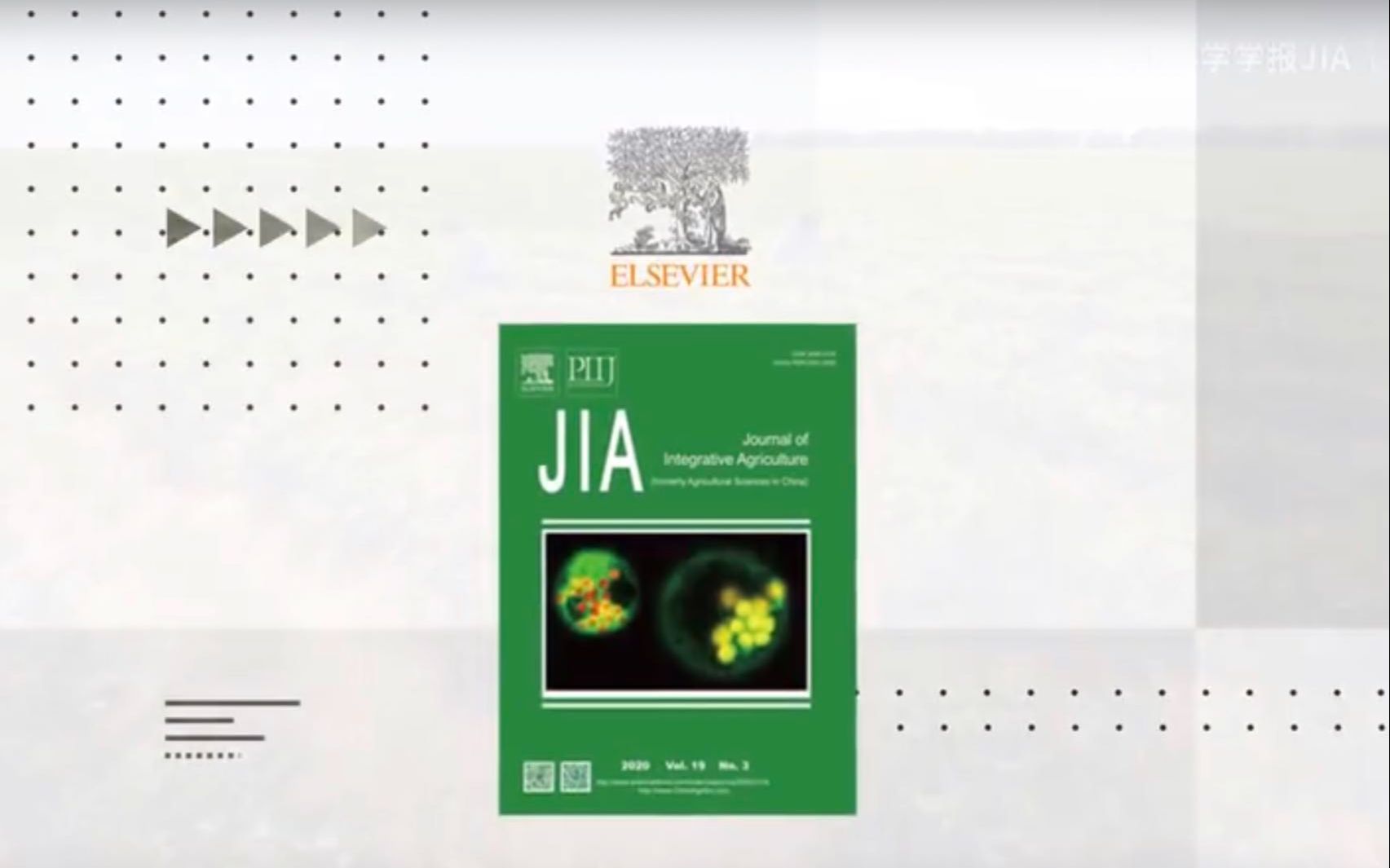 [图]Journal of Integrative Agriculture (《农业科学学报》, JIA) 期刊简介