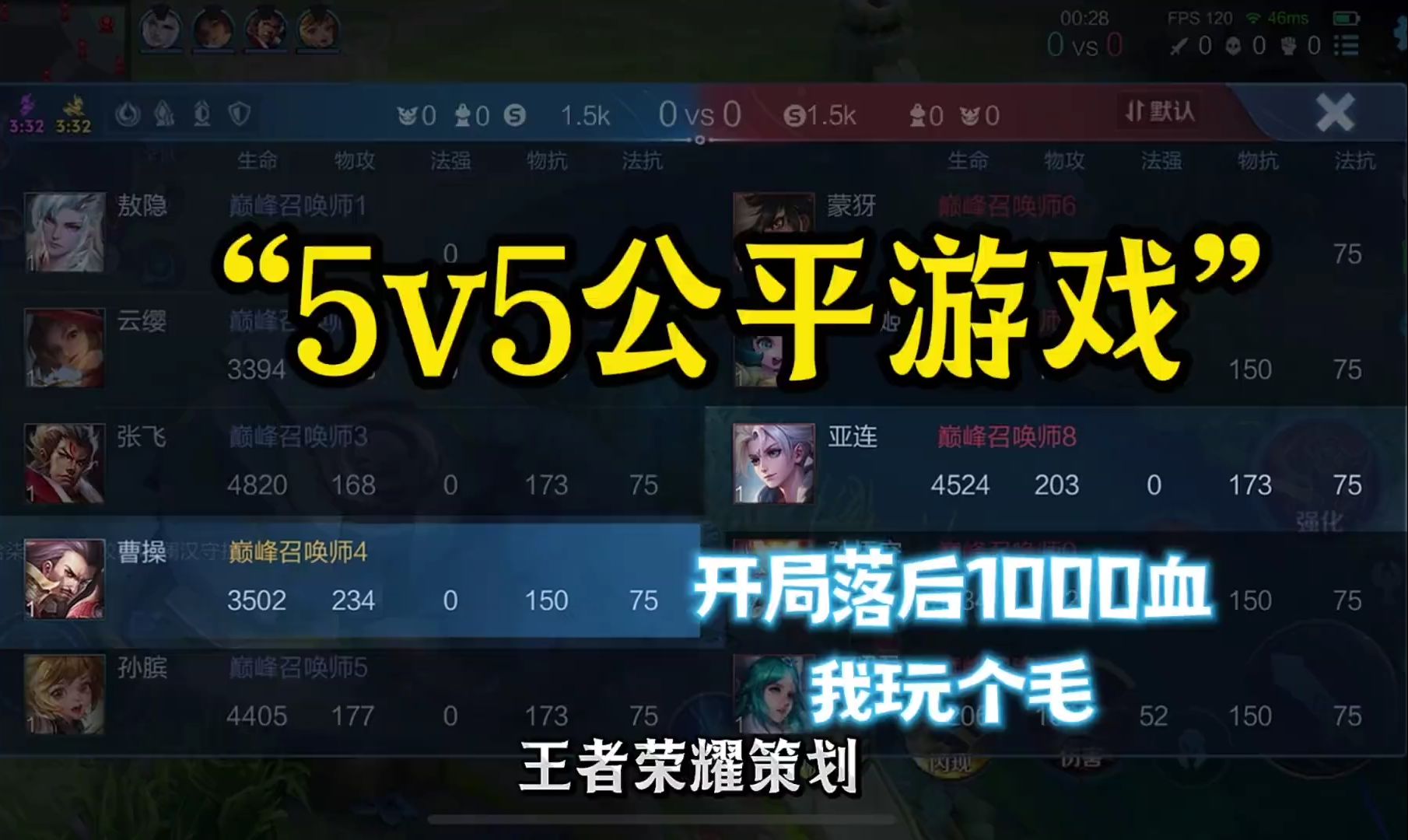 王者荣耀无限技能挂