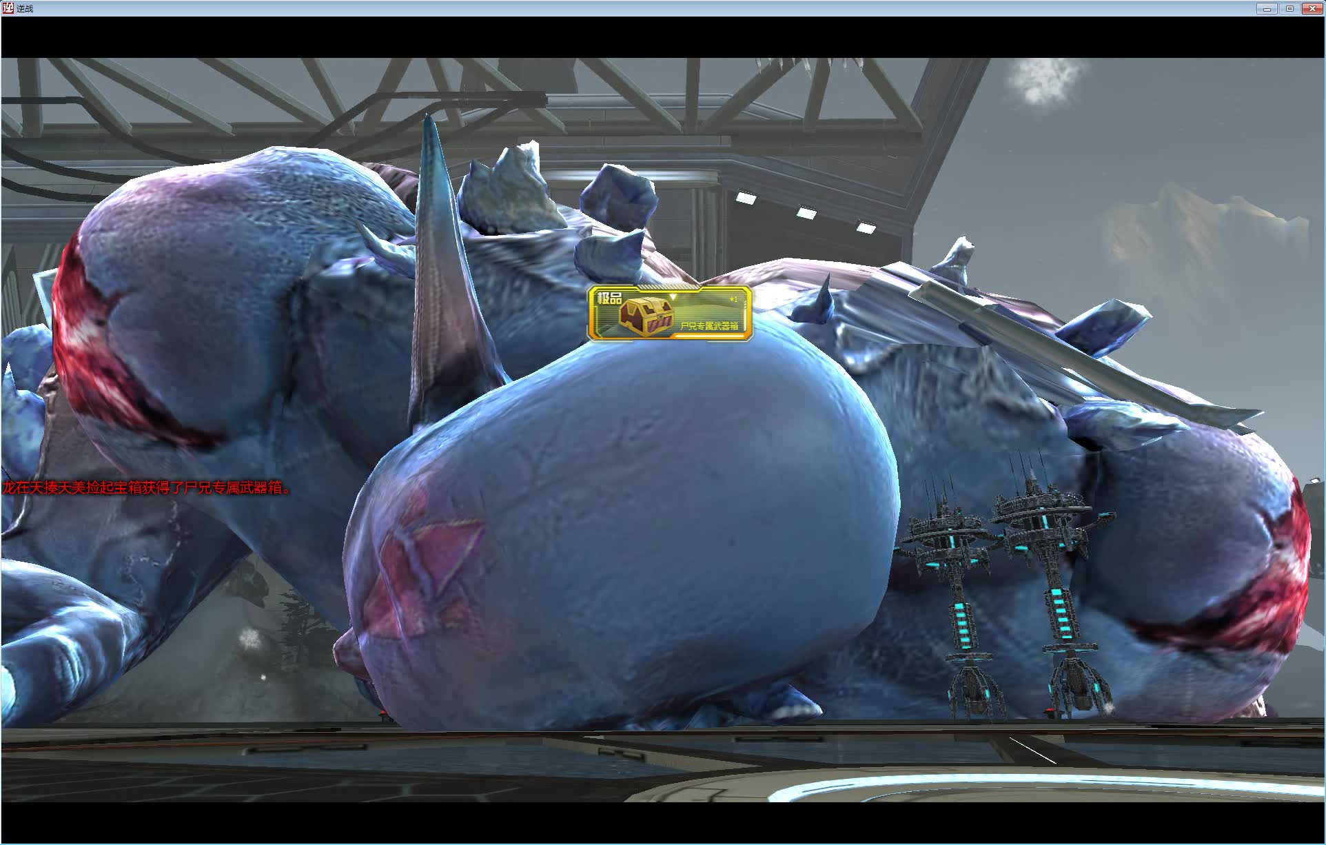 逆战陨星套秒雪奴 爆炸输出_哔哩哔哩_bilibili