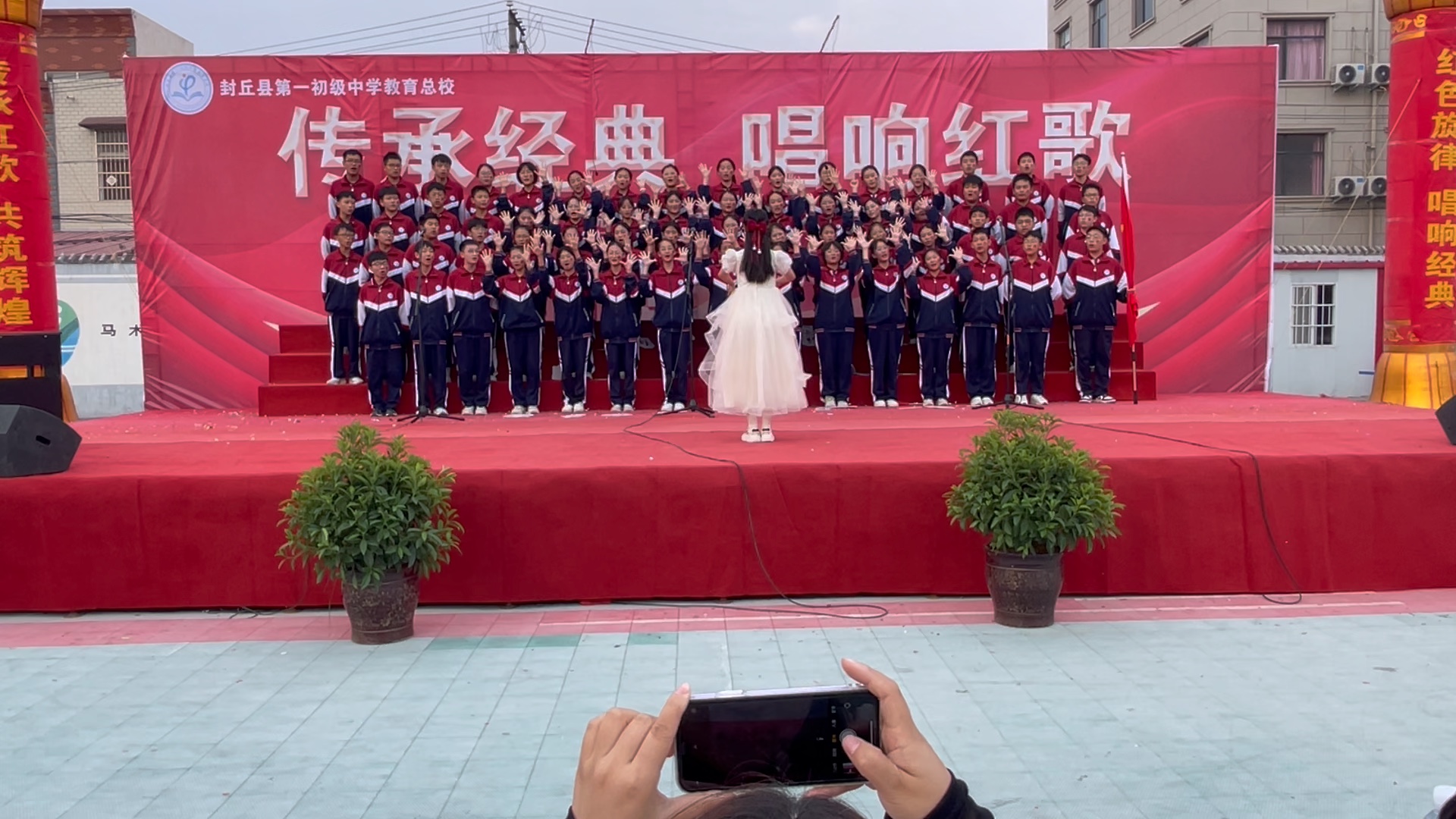 封丘县第一初级中学教育总校传承经典唱响红歌活动 八(五)班