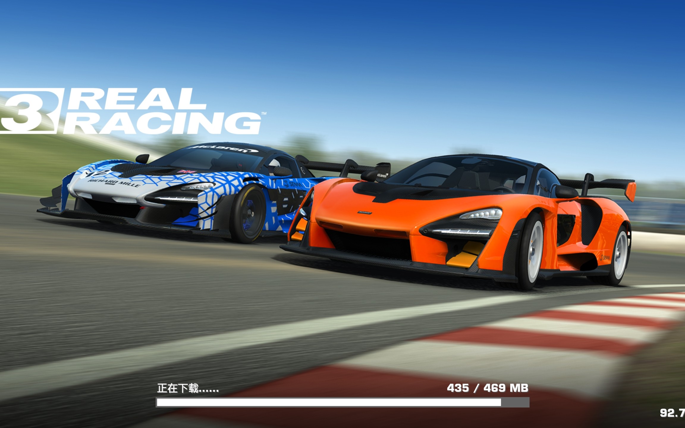 真实赛车3 8.3.2迈凯伦塞纳gtr试驾