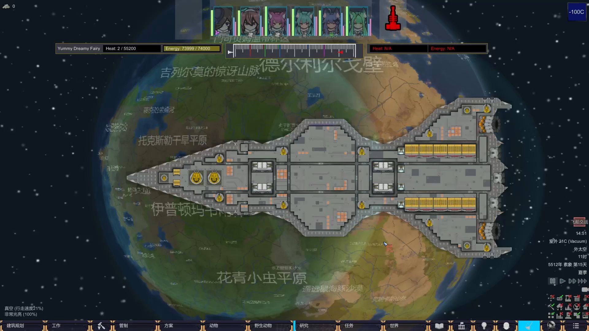 用等离子加轨道跟动能武器贴脸打说是