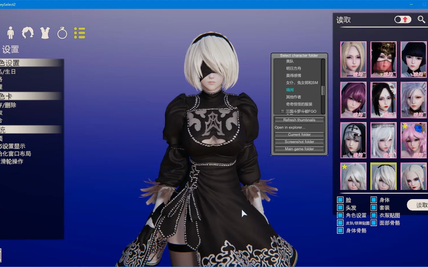 [图]honey select2甜心选择 HS2豪华版2B