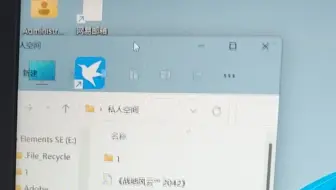 win11出现了奇怪的bug