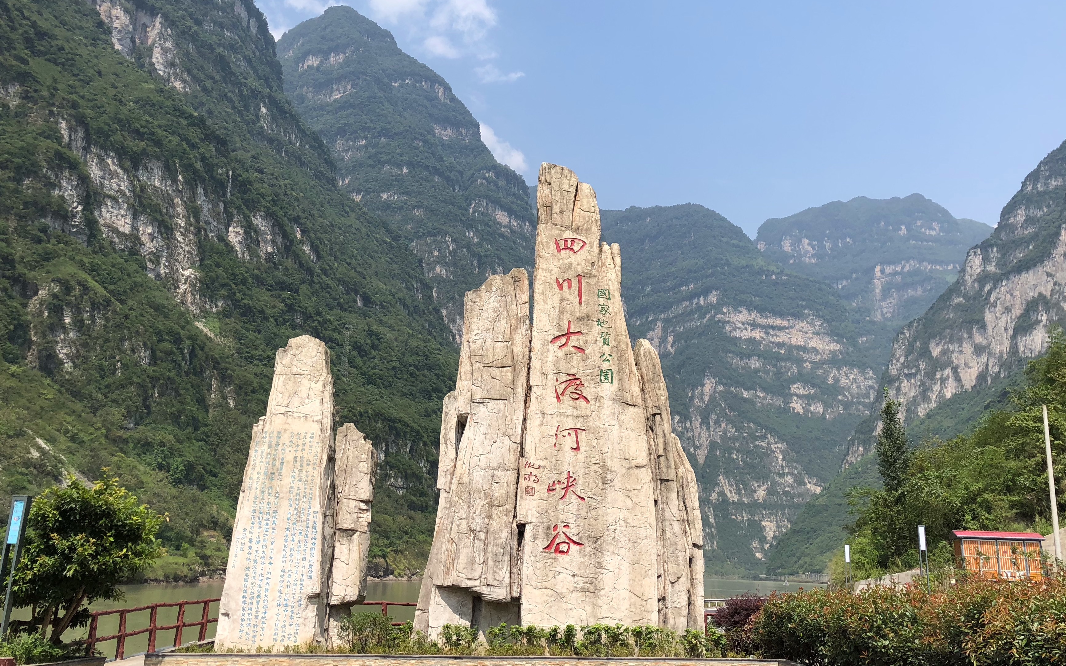 连接乐山和雅安的金口河大峡谷,一段风景绝美的自驾出游地_哔哩哔哩