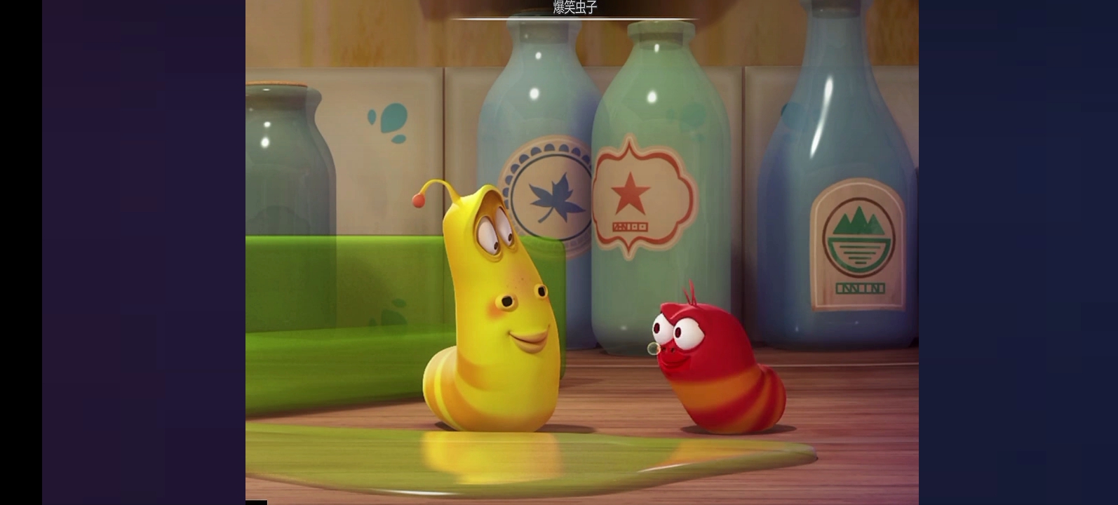 爆笑虫子-迈克尔杰克虫