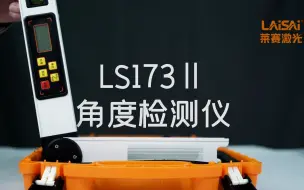 Download Video: LS173