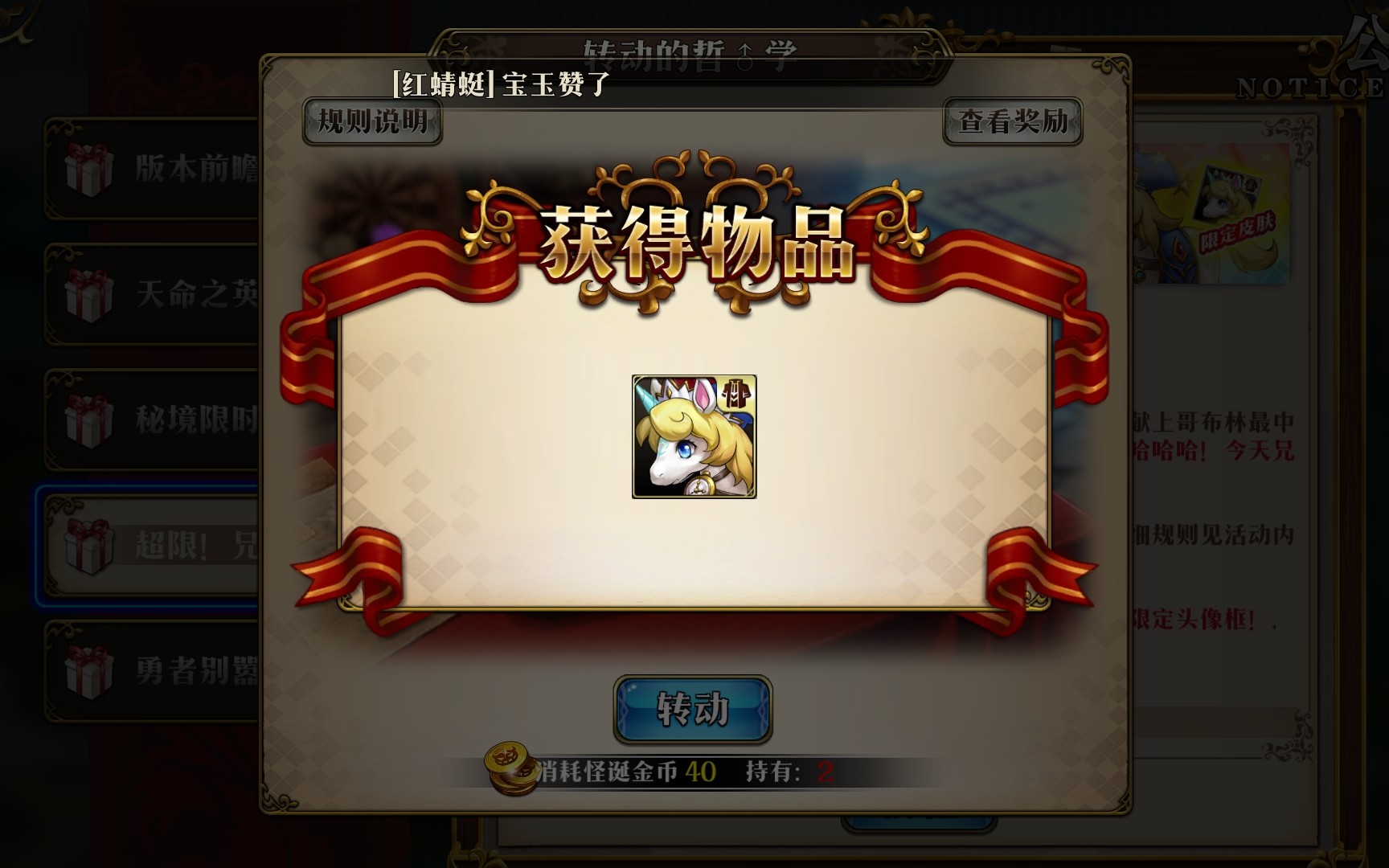 【陆子暮/闪轨联动抽卡】梦幻模拟战手游-是欧还是非2