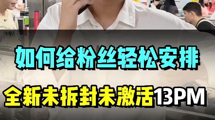 华强北 华强北董董精品二手手机 数码科技 苹果二手机哔哩哔哩bilibili