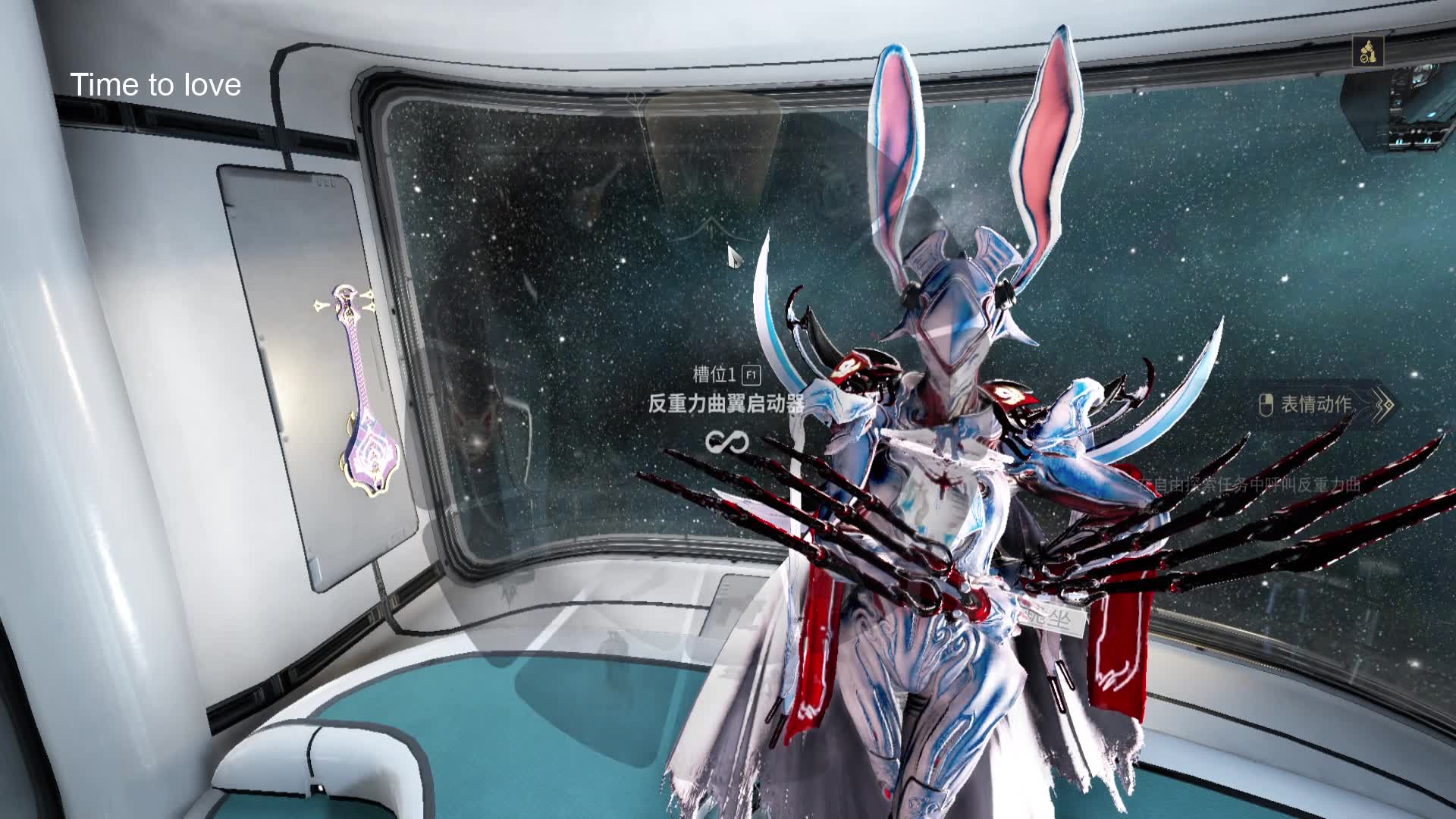 星际战甲warframe韶琴三弦琴timetolove
