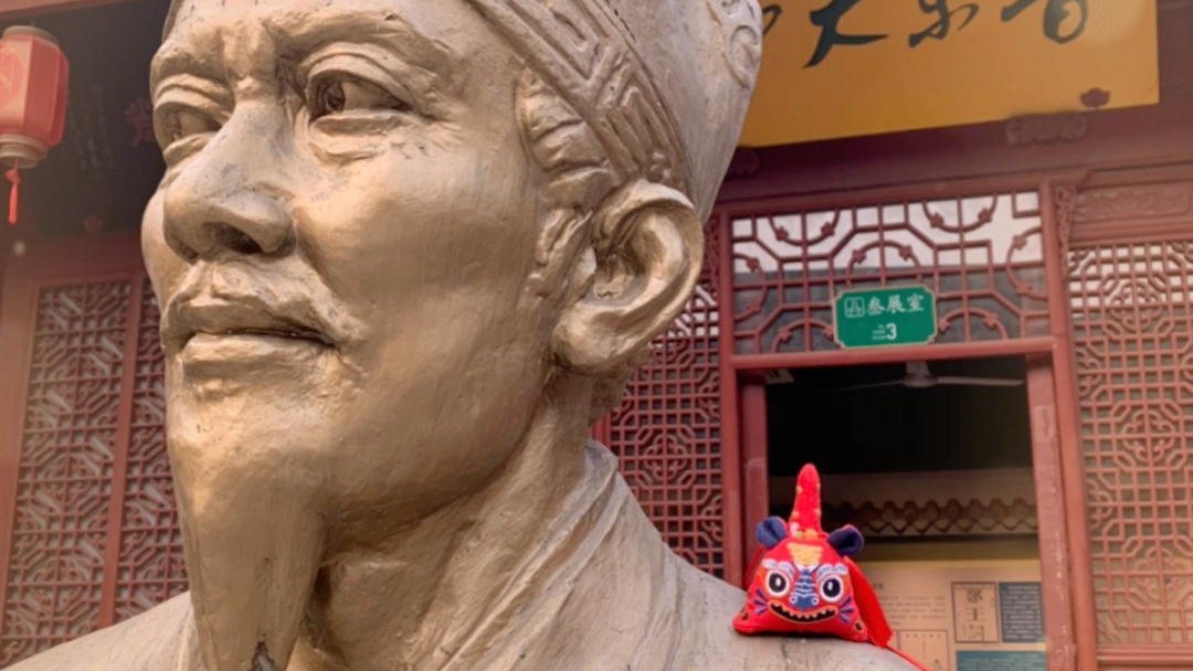 朱载堉纪念馆祝大家新年快乐