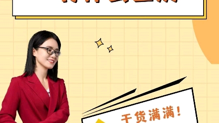 有限公司/股份公司有什么区别哔哩哔哩bilibili