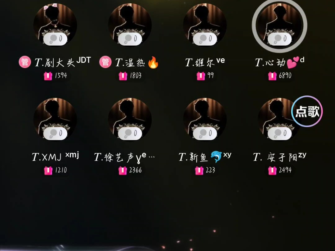 7.7 19点档二轮《七寸》哔哩哔哩bilibili