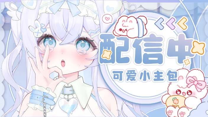 雀!哔哩哔哩bilibili