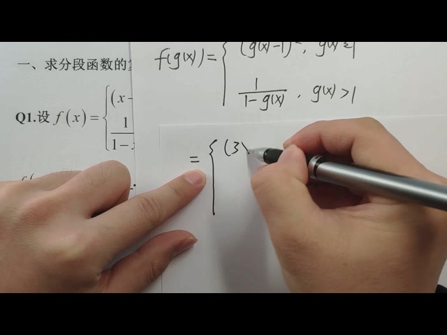 [图]高分学长带你看岸上的风景之【李永乐复习全书21版】高数第1题