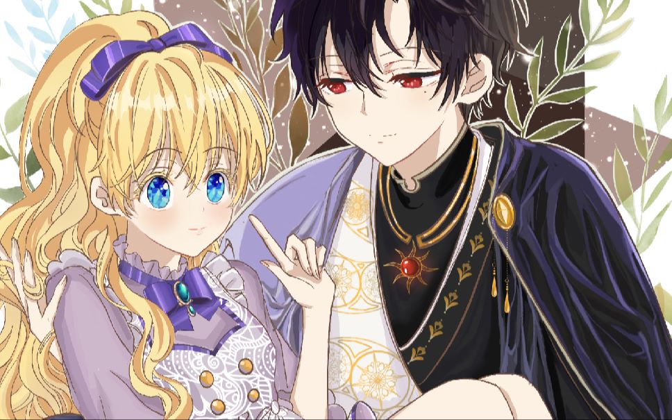 某天成为公主同人插画