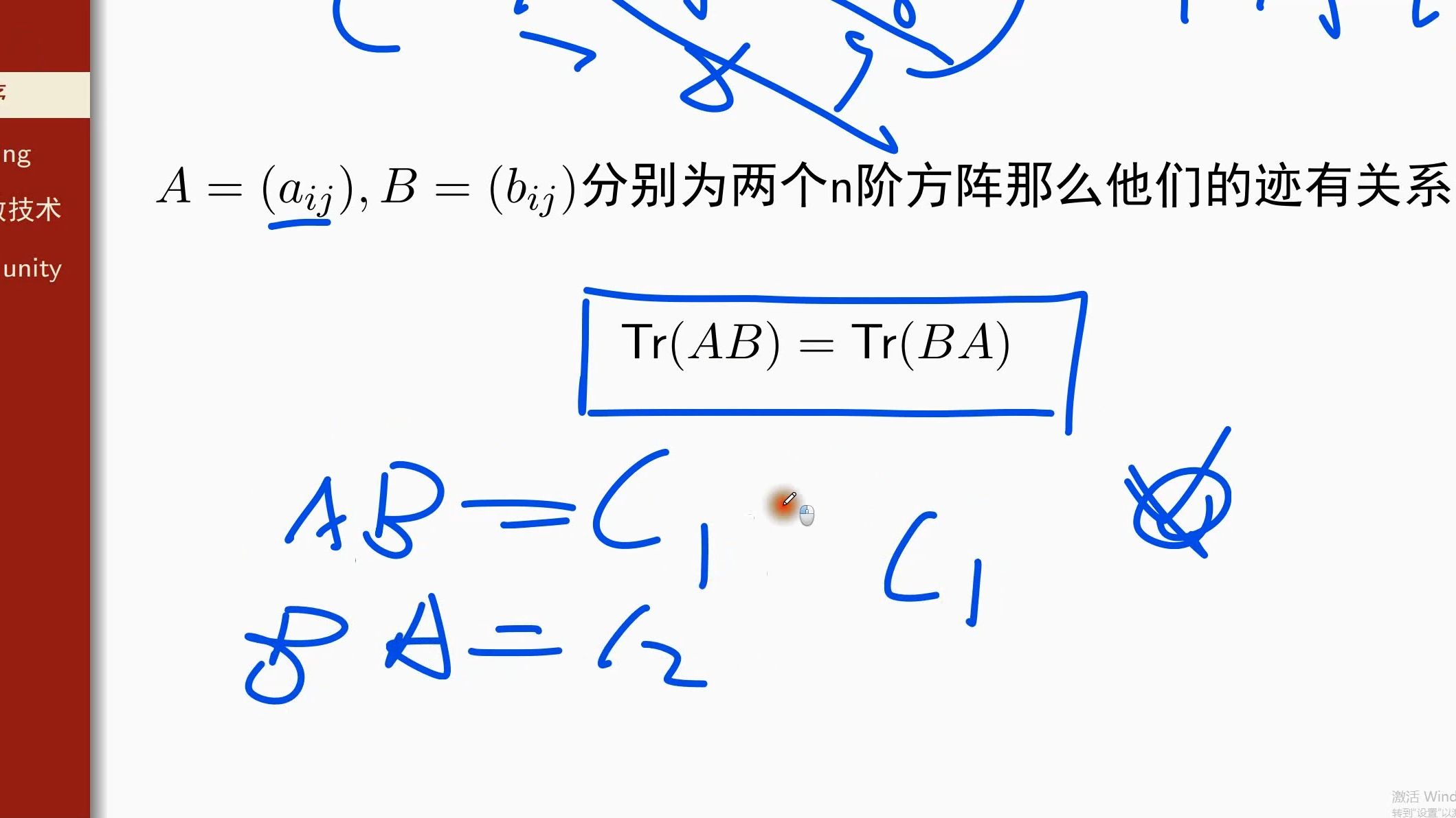 【求和工具】交换求和次序1哔哩哔哩bilibili