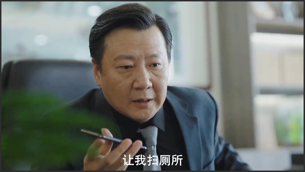 十大霸气怼领导场面:郭京飞怼领导,全程不带一个脏字的,太解气