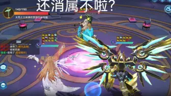 凯撒魔神救场穷穷单c通天古塔魁炎山