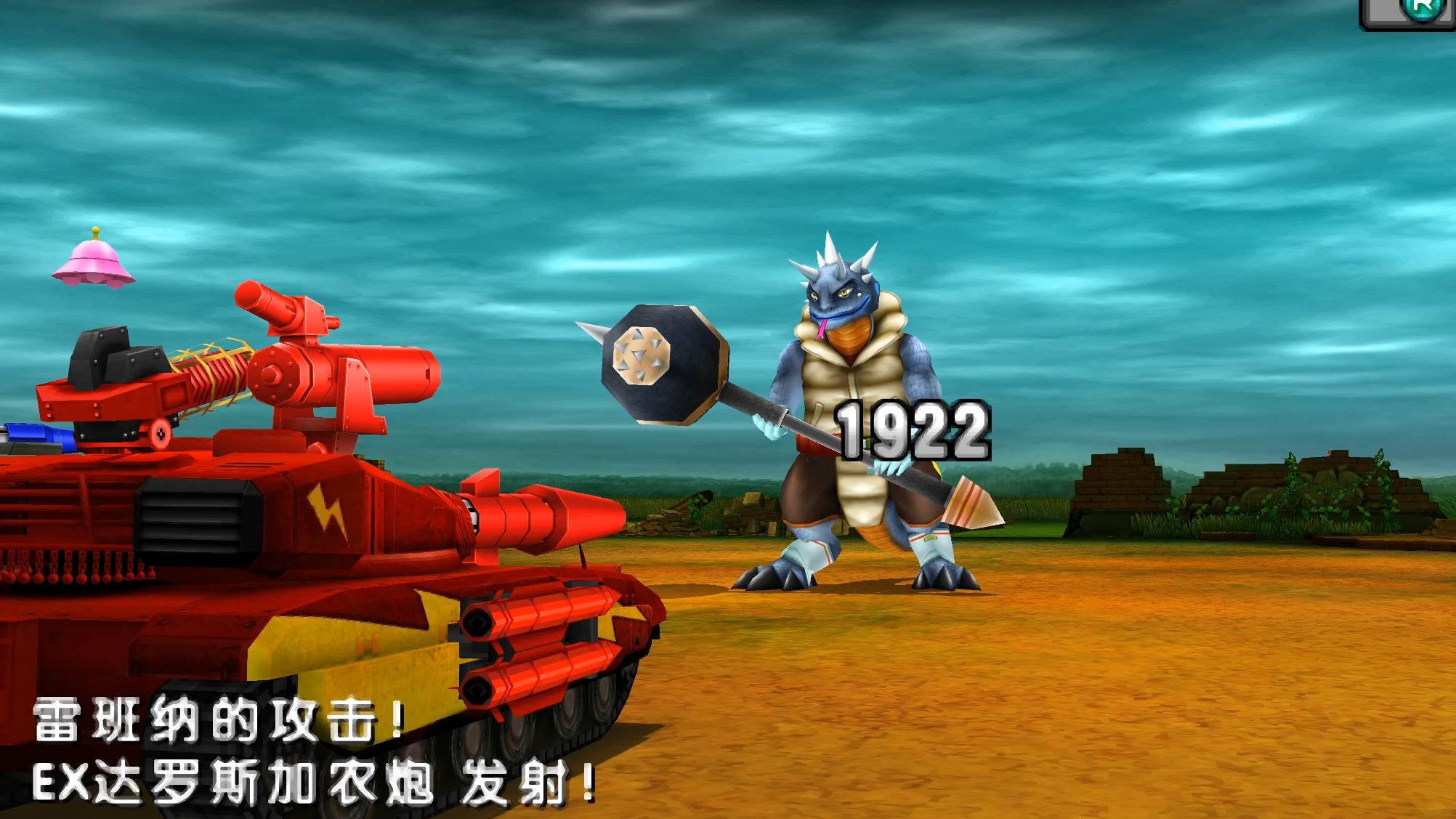 重装机兵4失落密码,重装机兵4失落密码有哪些 重装机兵4失落密码,重装机兵4失落密码有哪些