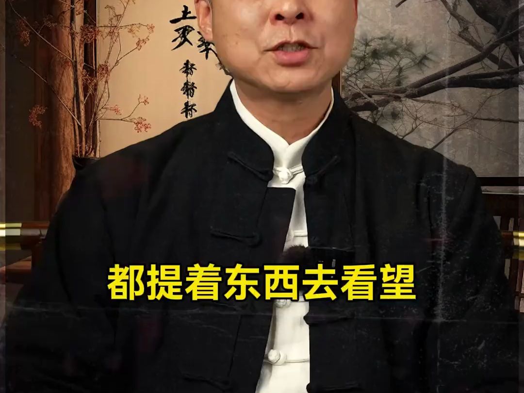 [图]一旦看过《分寸》，人际关系就像开了上帝视角 #人情世故 #为人处世 #谋略智慧 #人际交往