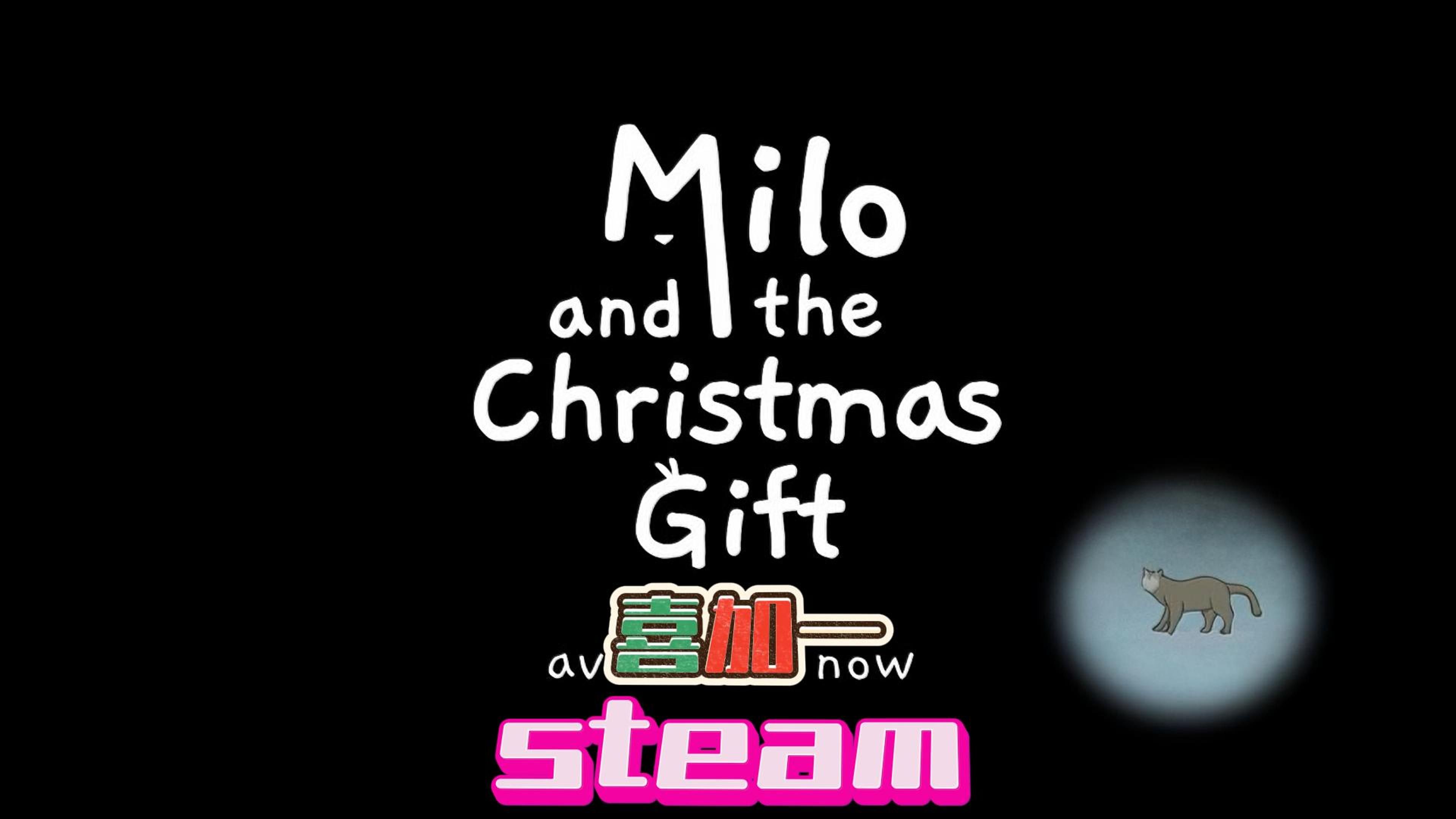 [图]绣湖发行商给大家送圣诞礼物啦~《Milo and the Christmas Gift》点击式冒险解谜游戏可以免费入库咯！