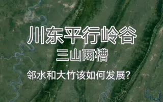 森岭谷 搜索结果 哔哩哔哩 Bilibili
