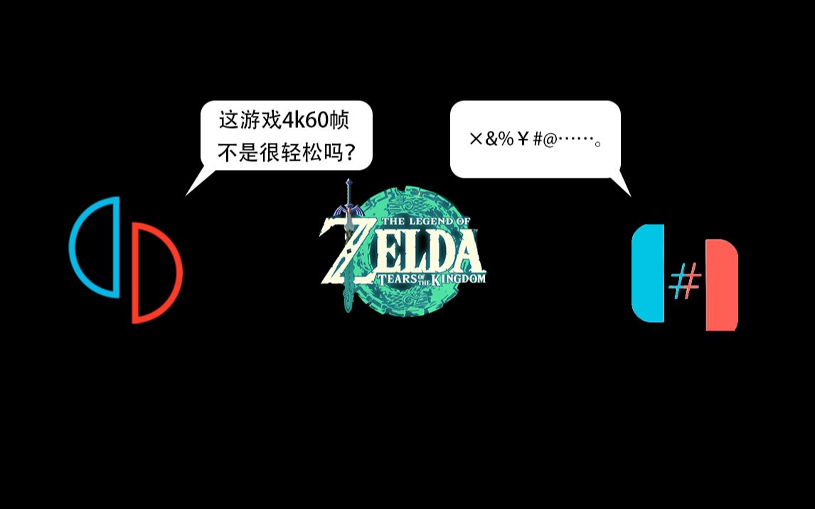 yuzu模拟器的保姆级安装优化教程,全网最细!看玩必会!