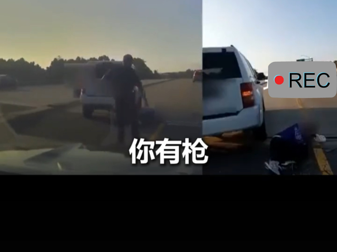 美国一男子下车捡帽子,因肚痛手捂肚子,被警察怀疑身上有枪,警察从背后开枪哔哩哔哩bilibili