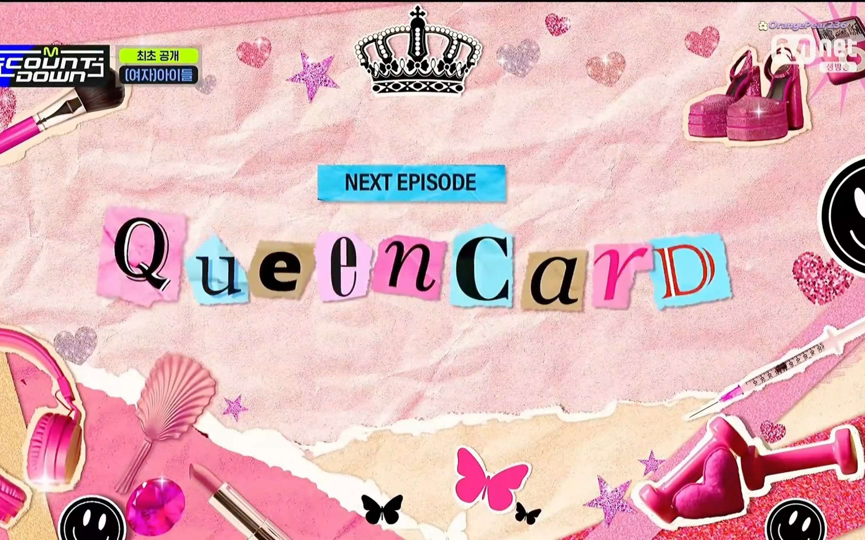 [图]（G）i-DLE  《queencard》舞台芭比粉越看越好看，丝滑不完全丝滑转场剪辑！嘿嘿～