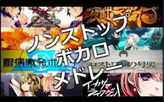 歌い手一覧 搜索结果 哔哩哔哩 Bilibili