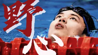 【汪顺】“我望着你不肯后退的眼睛”