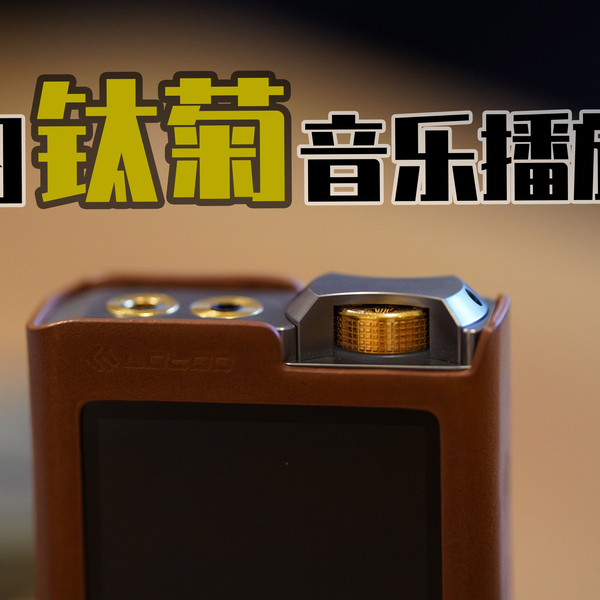 早い者勝ち！Lotoo PAW GOLD TOUCH TITANIUM 韓国 Lotoo PAW Gold TOUCH Titanium｜新品通販フジヤエービック