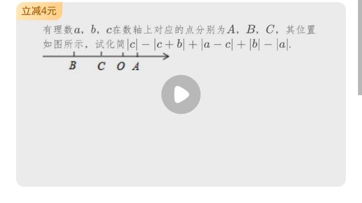 关于作业帮如何不用实名查题哔哩哔哩bilibili