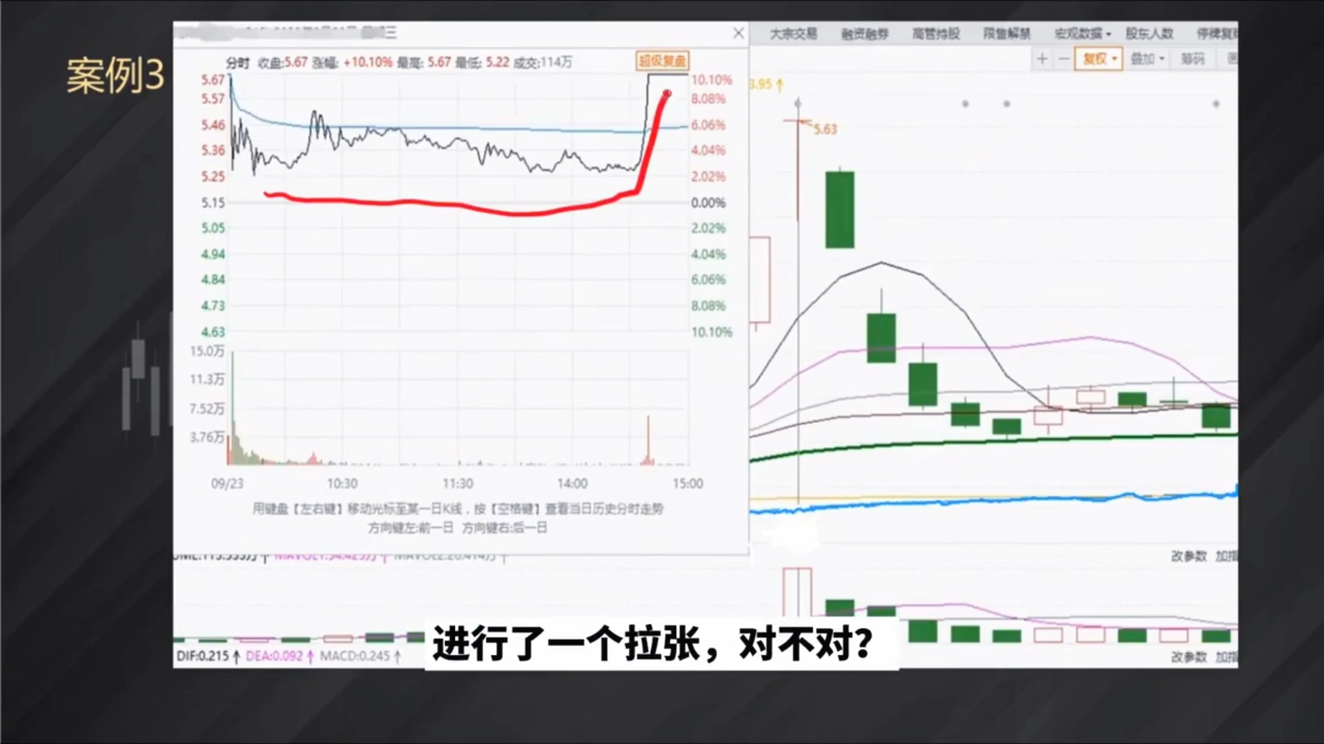 [图]A股：这种涨停板千万不能买，是主力出货板，也是散户逃命板！看完收藏