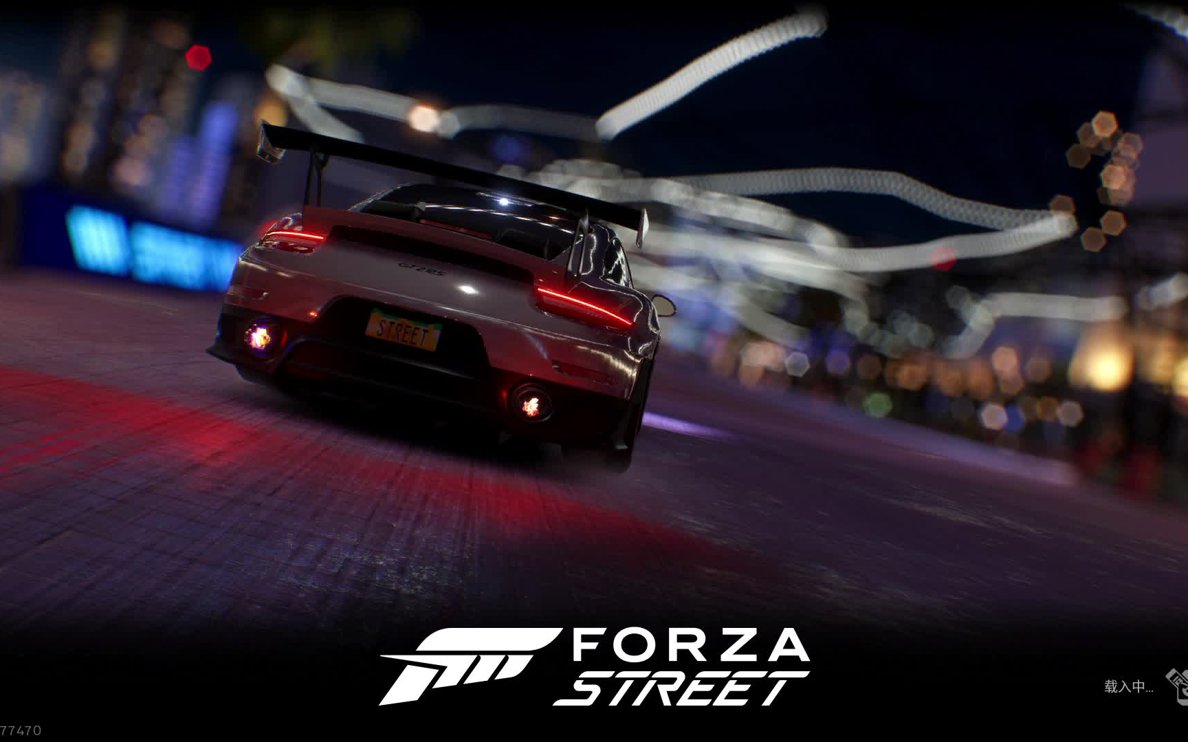 forzastreet极限竞速街头赛简单试玩