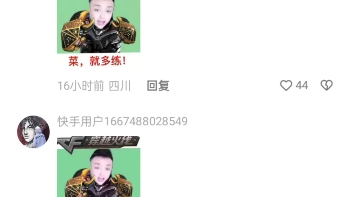 cf广君来到成都请ag绝迹回话