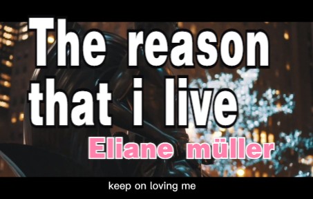 【音乐欣赏】ElianeThe reason that i live哔哩哔哩bilibili