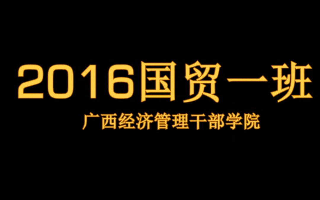 【模拟谈判】模拟商务谈判四人版哔哩哔哩bilibili