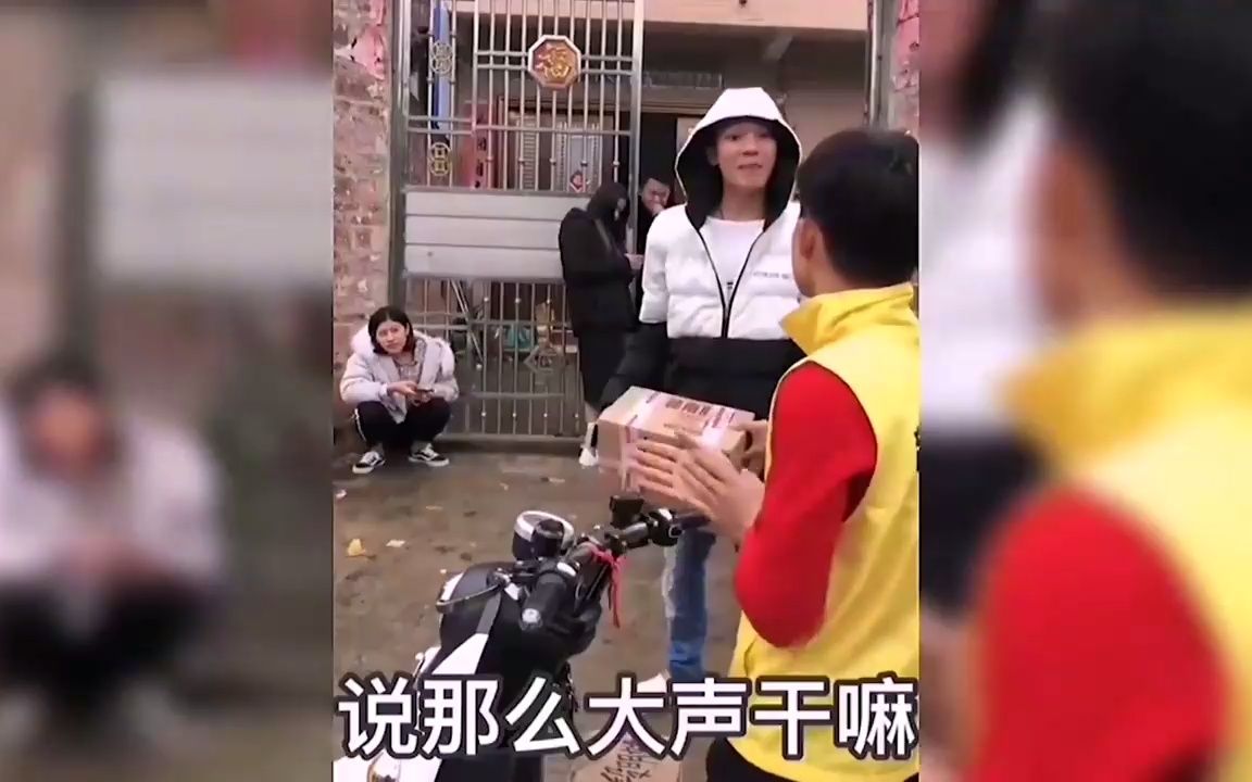 盘点全网快递小哥叫错名字:潘金莲是谁来取快递?爆笑谐音梗哔哩哔哩bilibili