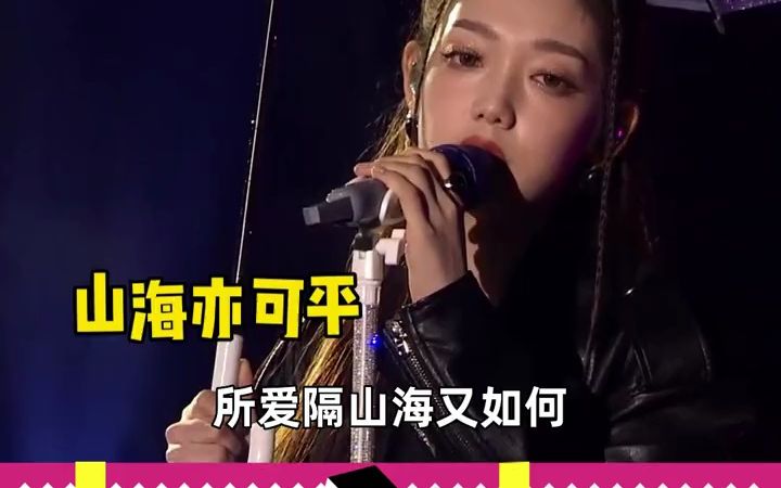 听女声版的《我多想拥抱你》,一定不会空欢喜 希林我多想拥抱你哔哩哔哩bilibili