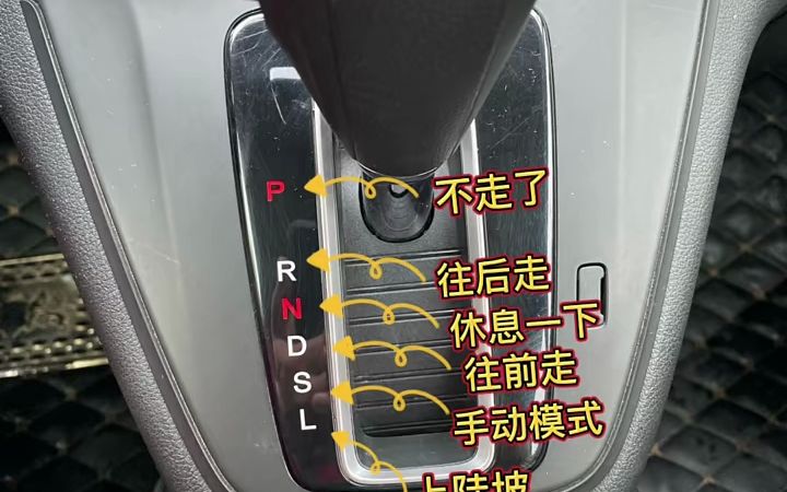 自动挡C2图片