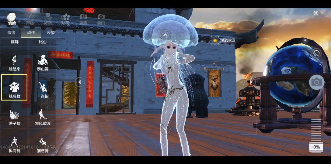 在妄想山海中有一只会跳舞的水母_哔哩哔哩bilibili