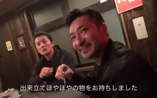 山口祥行 搜索结果 哔哩哔哩 Bilibili